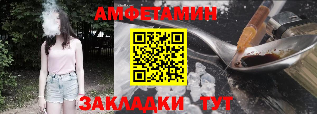 Хасавюрт  АМФЕТАМИН  Вход с VPN  АМФ 97% 