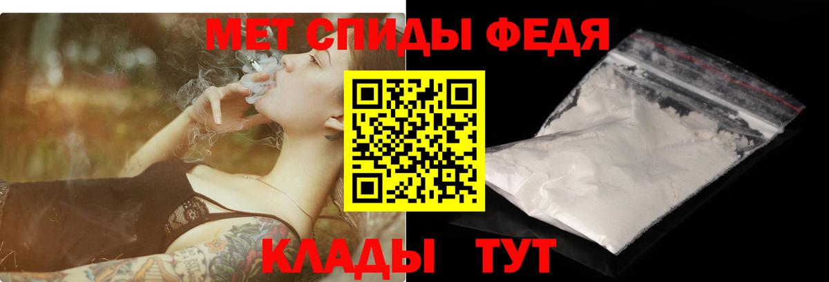 Amphetamine VHQ Хасавюрт