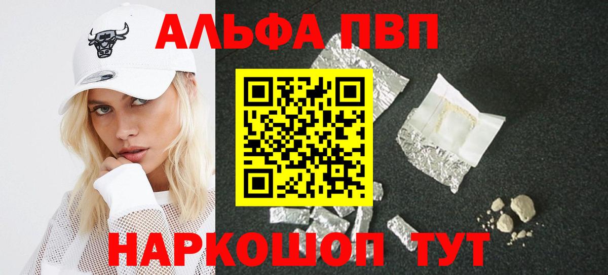 А ПВП мука Хасавюрт