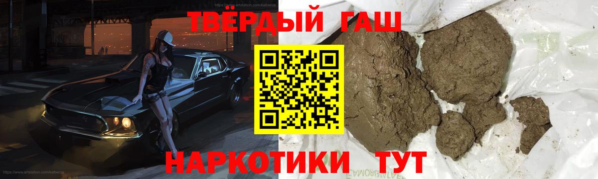 Хасавюрт  сколько стоит  Вход с VPN  ГАШ индика сатива  ГАШ ice o lator 