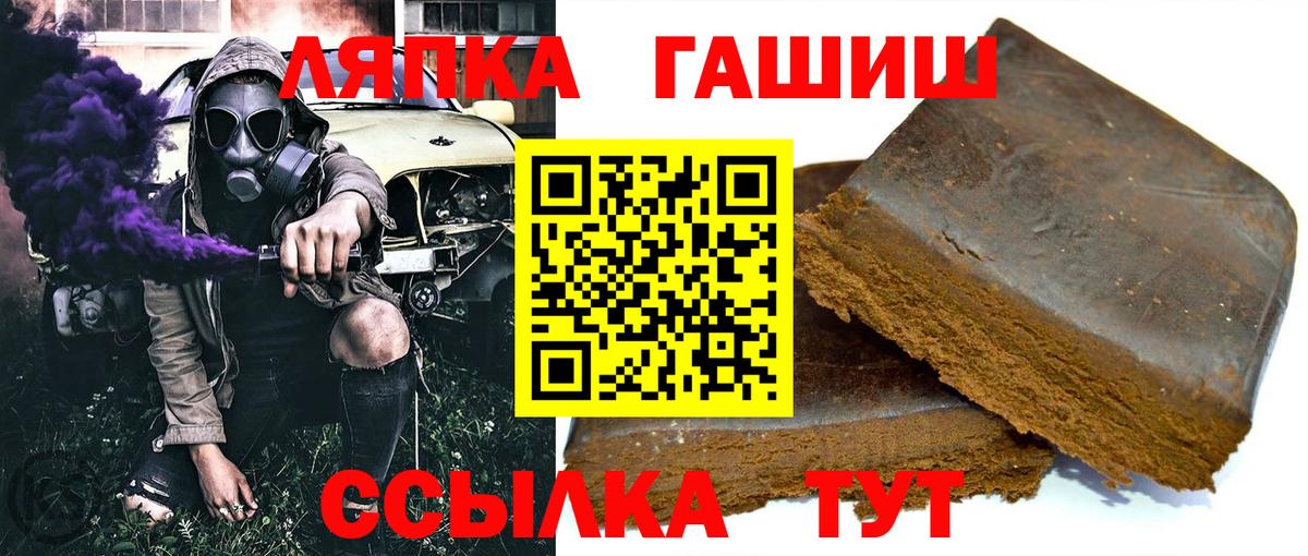 Гашиш хэш Хасавюрт