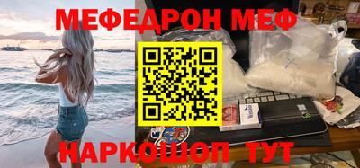 стафф Комсомольск-на-Амуре