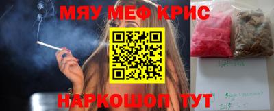 прущая мука Коммунар