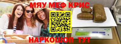 стафф Комсомольск-на-Амуре