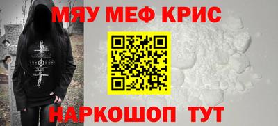 стафф Комсомольск-на-Амуре