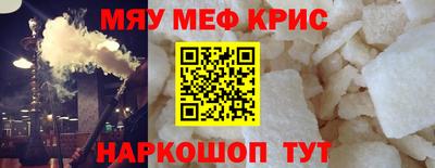 прущая мука Коммунар