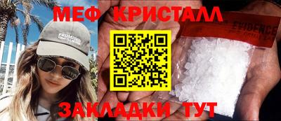 прущая мука Коммунар