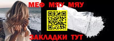 прущая мука Коммунар