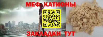 прущая мука Коммунар