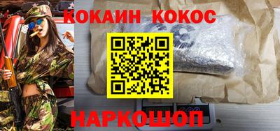 ALPHA-PVP Конаково