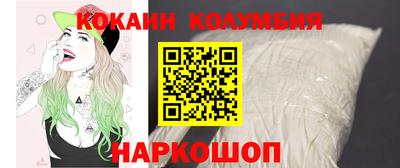 стафф Комсомольск-на-Амуре
