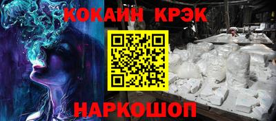 прущая мука Коммунар