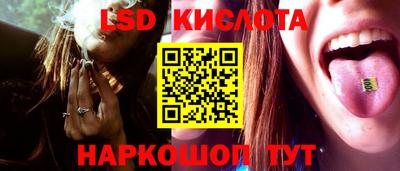 прущая мука Коммунар