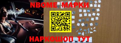 стафф Комсомольск-на-Амуре