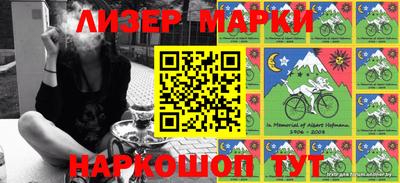 стафф Комсомольск-на-Амуре