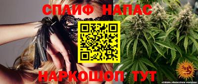стафф Комсомольск-на-Амуре