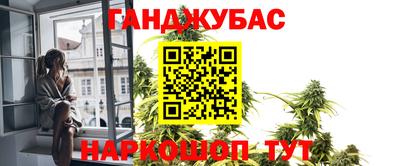 стафф Комсомольск-на-Амуре