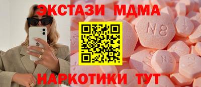 прущая мука Коммунар