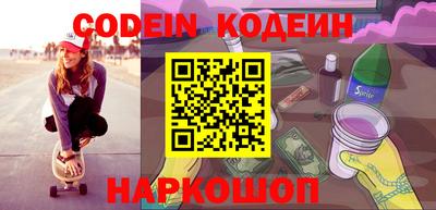ALPHA-PVP Конаково
