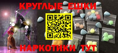 прущая мука Коммунар