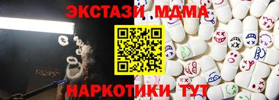 стафф Комсомольск-на-Амуре