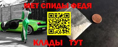 ALPHA-PVP Конаково