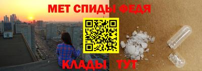 ALPHA-PVP Конаково