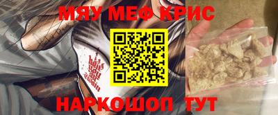 ALPHA-PVP Конаково