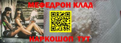 ALPHA-PVP Конаково