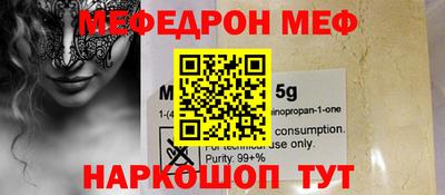 прущая мука Коммунар