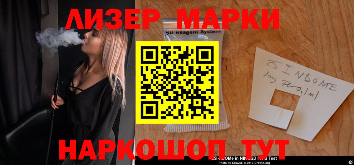 LSD-25 экстази кислота  Вход с VPN  ЛСД экстази  Хасавюрт  ЛСД экстази кислота 
