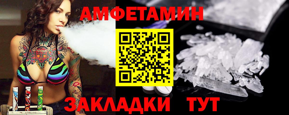 Хасавюрт  Метамфетамин  Вход с VPN  МЕТАМФЕТАМИН Декстрометамфетамин 99.9%  МЕТАМФЕТАМИН Декстрометамфетамин 99.9% 