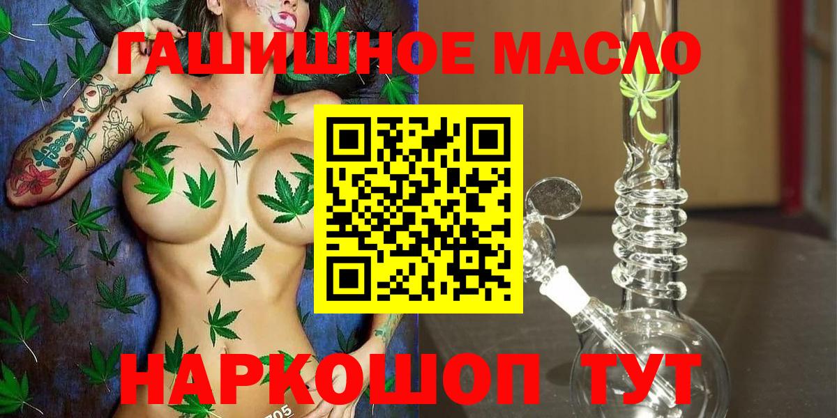 Дистиллят ТГК жижа Хасавюрт