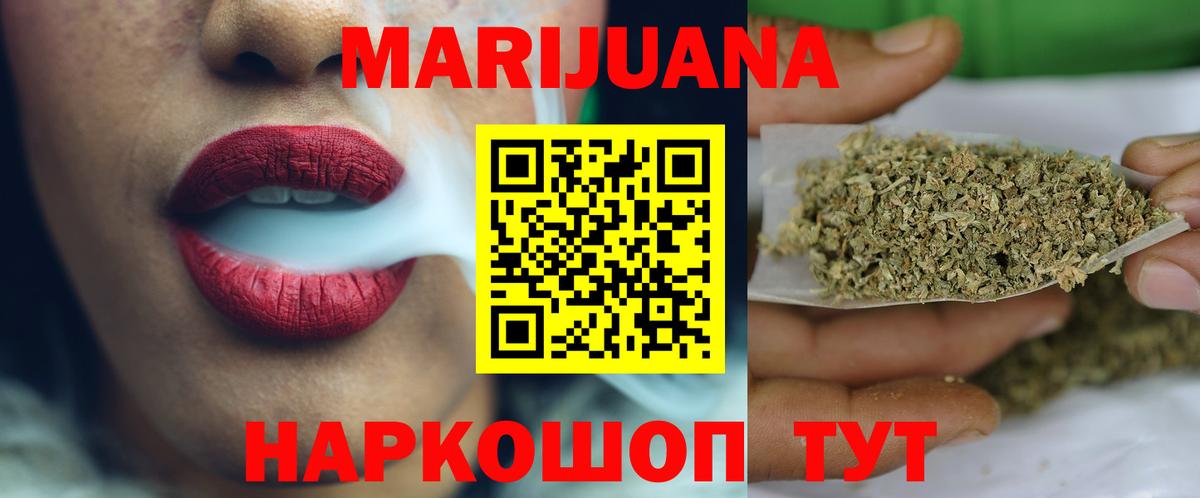 Канабис семена  Вход с VPN  Шишки марихуана THC 21%  Хасавюрт 